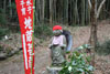 焼山寺遍路道3